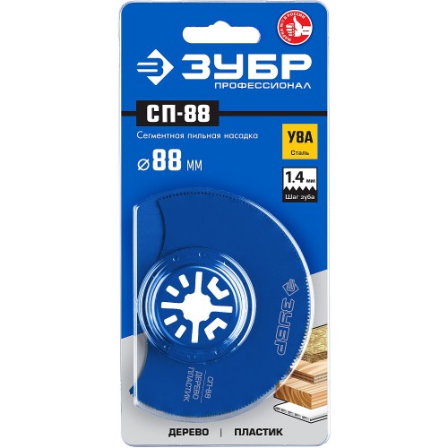 ЗУБР СП-88 UniLock, 88 мм, OIS-хвост., насадка сегментная пильная, Профессионал (15567-88)
