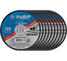 ЗУБР 125 x 1.0 x 22.2 мм, 10 шт, для УШМ, набор кругов отрезныx по металлу, Профессионал (36200-125-1.0-H10)