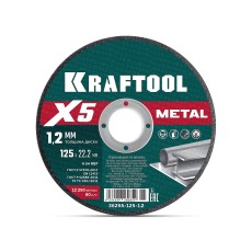 KRAFTOOL X5 Metal 125x1.2 мм по металлу отрезной диск для УШМ (36255-125-1.2)