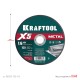 KRAFTOOL X5 Metal 125x1.6 мм по металлу отрезной диск для УШМ (36255-125-1.6)