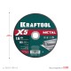 KRAFTOOL X5 Metal 180x1.6 мм по металлу отрезной диск для УШМ (36255-180-1.6)