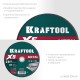 KRAFTOOL X5 Metal 230x2.0 мм по металлу отрезной диск для УШМ (36255-230-2.0)