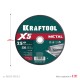 KRAFTOOL X5 Metal 230x2.5 мм по металлу отрезной диск для УШМ (36255-230-2.5)