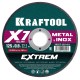 KRAFTOOL X7-EXTREM 125x0.8 мм по металлу отрезной диск для аккумуляторных УШМ (36257-125-0.8)