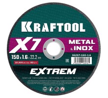 KRAFTOOL X7-EXTREM 150x1.6 мм по металлу отрезной диск для УШМ (36257-150-1.6)