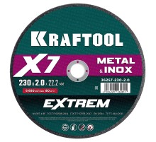 KRAFTOOL X7-EXTREM 230x2.0 мм по металлу отрезной диск для УШМ (36257-230-2.0)