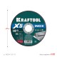 KRAFTOOL X5 INOX 125x1.0 мм по нерж. стали отрезной диск для УШМ (36256-125-1.0)