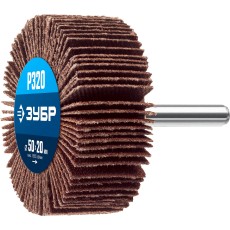 ЗУБР d 50 x 20 мм, P320, на шпильке d 6 мм, круг шлифовальный лепестковый, Профессионал (36601-320)