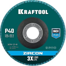 KRAFTOOL 125 х 22.2 мм, P40, круг лепестковый циркониевый торцевой по металлу и нержавеющей стали (36594-125-40)