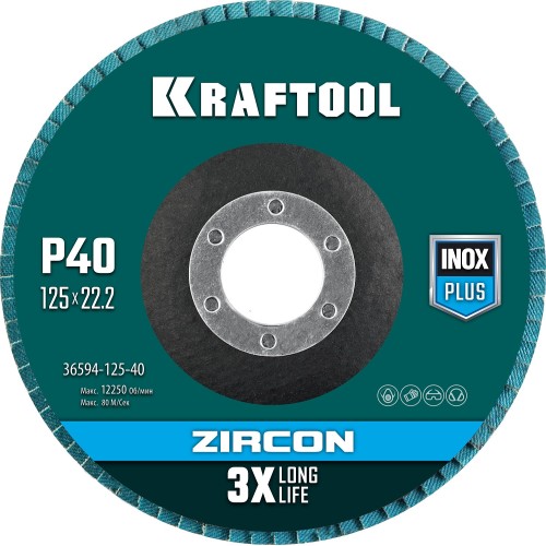 KRAFTOOL 125 х 22.2 мм, P40, круг лепестковый циркониевый торцевой по металлу и нержавеющей стали (36594-125-40)
