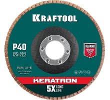KRAFTOOL 125 х 22.2 мм, P40, круг лепестковый керамический торцевой по нержавеющей стали (36598-125-40)