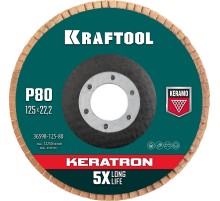 KRAFTOOL 125 х 22.2 мм, P80, круг лепестковый керамический торцевой по нержавеющей стали (36598-125-80)