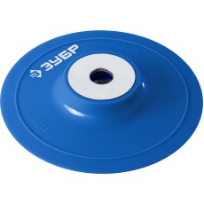 ЗУБР М14, d 125 мм, пластиковая, опорная тарелка для УШМ под круг фибровый, Профессионал (35775-125)