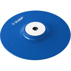 ЗУБР М14, d 180 мм, пластиковая, опорная тарелка для УШМ под круг фибровый, Профессионал (35775-180)