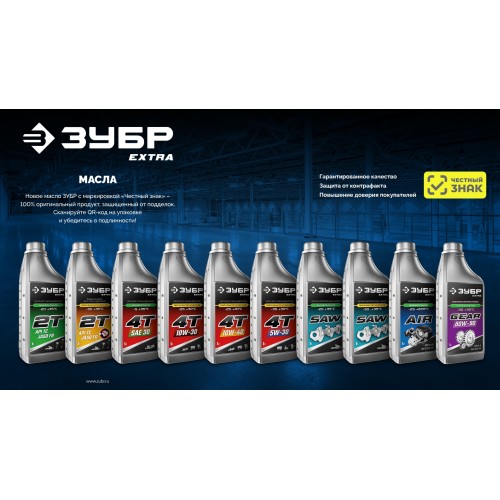 ЗУБР 2Т-М, 1 л, минеральное масло для 2-тактных двигателей, EXTRA (70602-1)