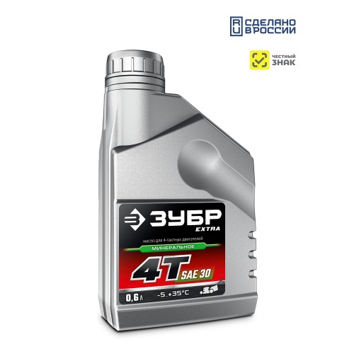 ЗУБР 4Т-30, 0.6 л, минеральное масло для 4-тактных двигателей, EXTRA (70617-06)