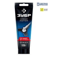 ЗУБР 125 г, смазка для редукторов, Профессионал (70641-125)