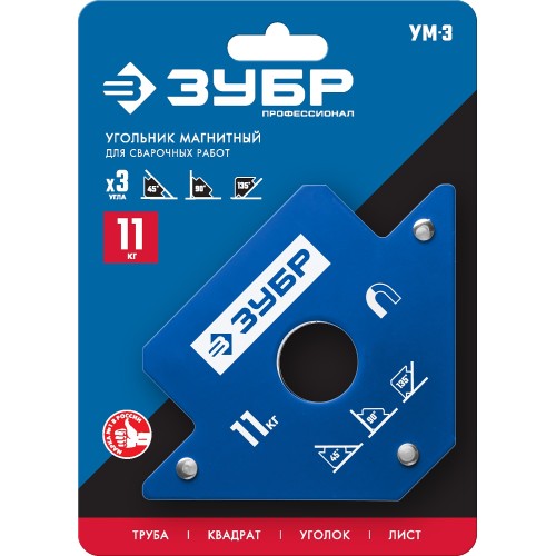 ЗУБР УМ-3, 11 кг, угольник магнитный для сварочных работ, Профессионал (40050-11)