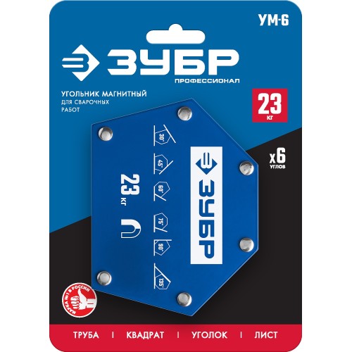 ЗУБР УМ-6, 23 кг, угольник магнитный для сварочных работ, Профессионал (40055-23)