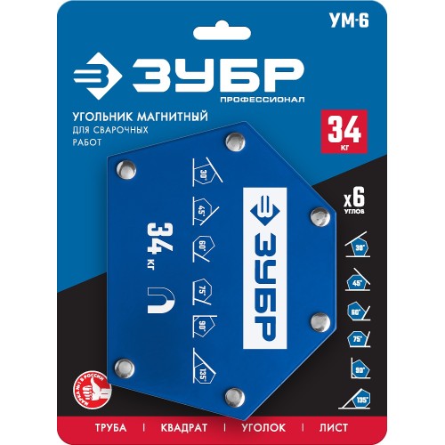 ЗУБР УМ-6, 34 кг, угольник магнитный для сварочных работ, Профессионал (40055-34)