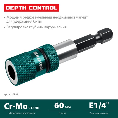KRAFTOOL Depth Control, 60 мм, адаптер с регулировкой глубины вкручивания крепежа (26764)