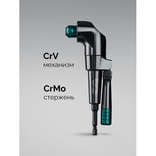 KRAFTOOL RIGHT ANGLE, 140 мм, угловая ударная насадка (26767)