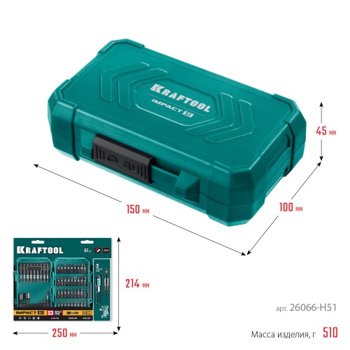 KRAFTOOL Impact-51, 51 шт, набор ударных бит (26066-H51)