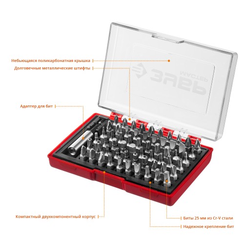 ЗУБР MX-61, 61 шт, набор бит с адаптером (26089-H61)