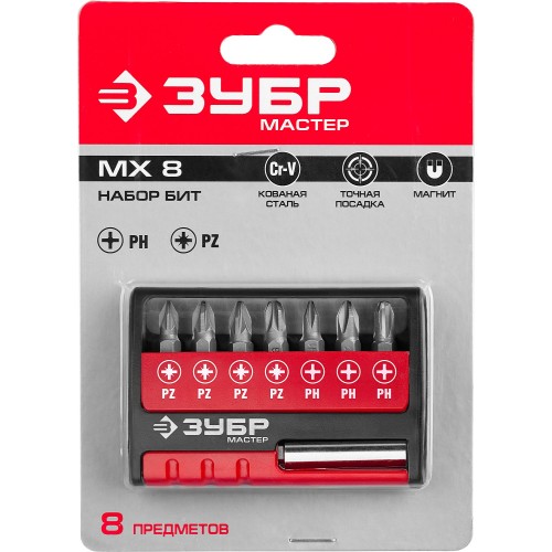 ЗУБР MX-8, 8 шт, набор бит с адаптером (26089-H8)