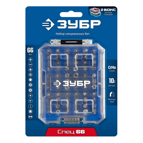 ЗУБР Спец 66 предм., система стыковки Z-БОКС, набор специальных бит, Профессионал (26394-H66)