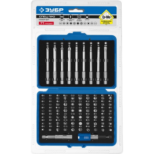 ЗУБР Про-71, набор бит, Профессионал (26394-H71)