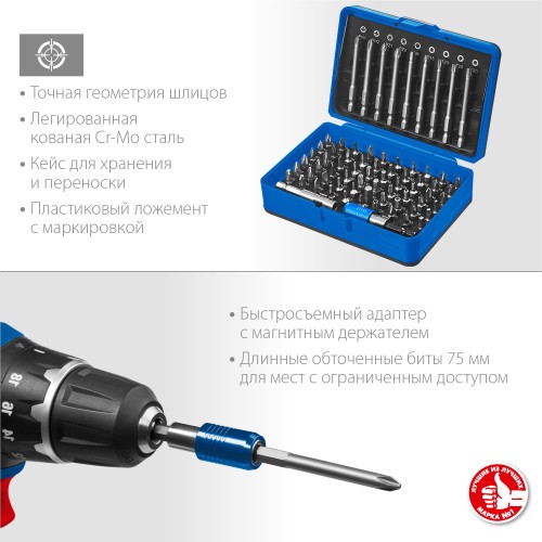 ЗУБР Про-71, набор бит, Профессионал (26394-H71)