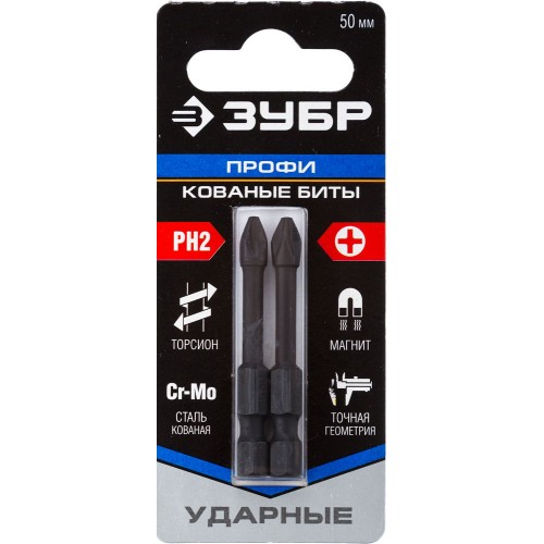 ЗУБР PH2, 2 шт, 50 мм, ударные биты, Профессионал (26021-2-50-S2)