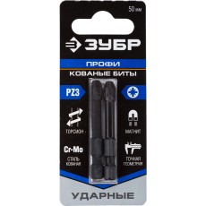 ЗУБР PZ3, 2 шт, PZ3, 50 мм, ударные биты, Профессионал (26023-3-50-S2)