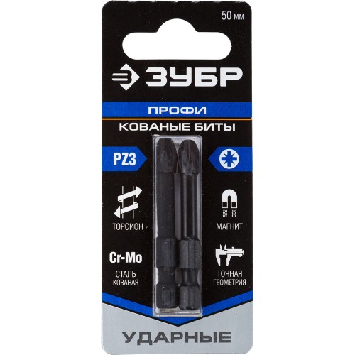 ЗУБР PZ3, 2 шт, PZ3, 50 мм, ударные биты, Профессионал (26023-3-50-S2)