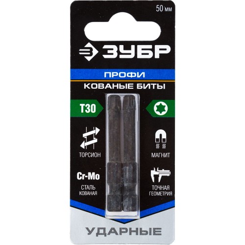 ЗУБР TX 30, 50 мм, 2 шт, ударные биты, Профессионал (26025-30-50-S2)