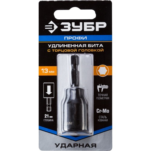 ЗУБР 13 мм, 60 мм, удлиненная, ударная бита с торцевой головкой, Профессионал (26377-13)