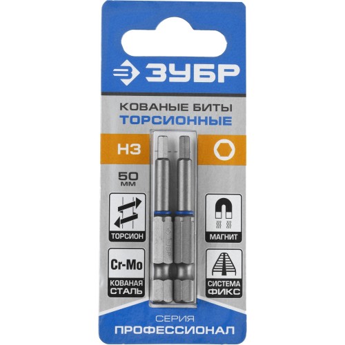 ЗУБР Hex 3, 50 мм, 2 шт, торсионные биты, Профессионал (26017-3-50-2)