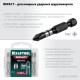KRAFTOOL Impact PH2, 50 мм, 10 шт, ударные биты (26191-2-50-S10)