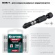 KRAFTOOL Impact PH 3, 50 мм, 10 шт, Ударные биты (26191-3-50-S10)