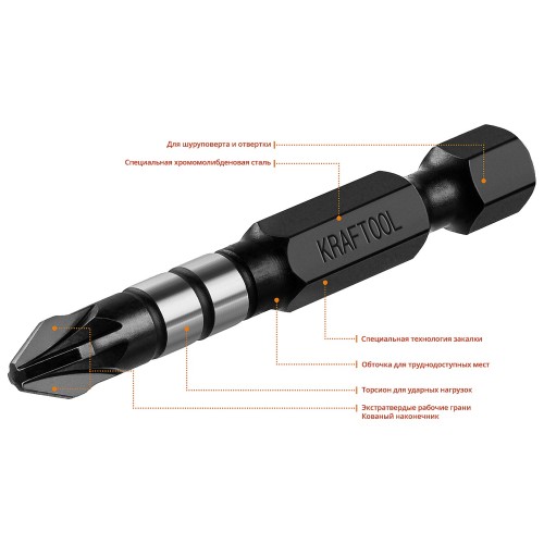 KRAFTOOL Impact PZ2, 50 мм, 10 шт, ударные биты (26193-2-50-S10)