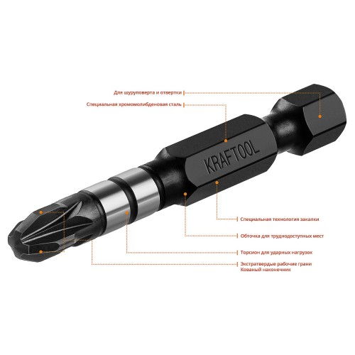 KRAFTOOL Impact PZ3, 50 мм, 10 шт, ударные биты (26193-3-50-S10)