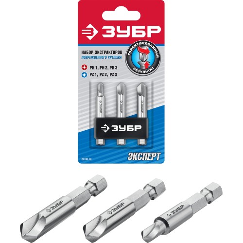 ЗУБР 3 шт, набор экстракторов поврежденного крепежа (26700-H3)