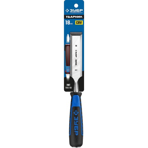 ЗУБР Ударник, 18 мм, стамеска-долото, Профессионал (18097-18)
