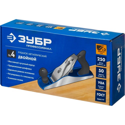 ЗУБР 250 х 60 мм, №4, двойной металлический рубанок, Профессионал (18505-25)