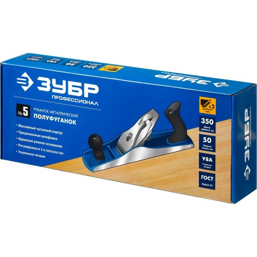 ЗУБР Полуфуганок, 350 х 60 мм, №5, металлический рубанок, Профессионал (18505-35)