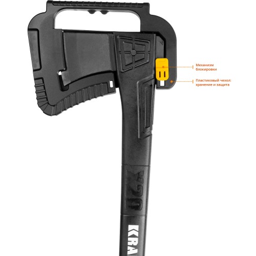 KRAFTOOL X20, 1300/2120 г, 710 мм, в чехле, топор-колун (20660-20)