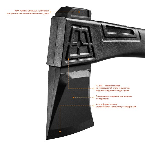 KRAFTOOL X25, 1700/2500 г, в чехле, 710 мм, топор-колун (20660-25)