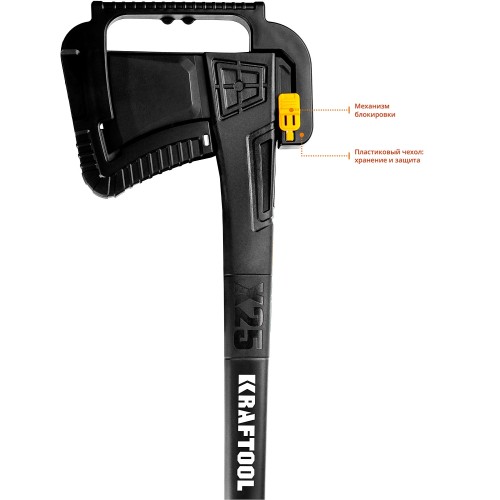 KRAFTOOL X25, 1700/2500 г, в чехле, 710 мм, топор-колун (20660-25)