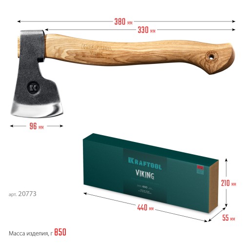 KRAFTOOL VIKING 600/850 г, 380мм универсальный топор (20773)